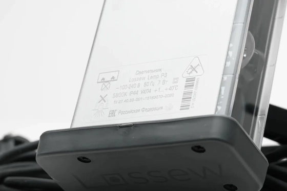 Проявочная лампа маляра Lossew Lamp P3