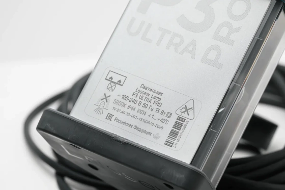 Проявочная лампа маляра Lossew Lamp P3 ULTRA PRO