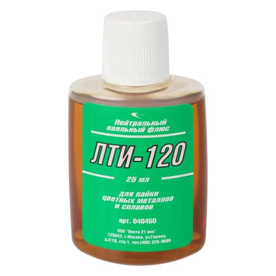 Флюс для пайки ЛТИ-120, 25 мл