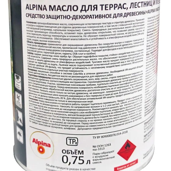 Масло для террас, лестниц и мебели Alpina (прозрачное) 0,75 л