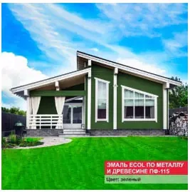 Эмаль Ecol ПФ-115 MAV (зеленая) 1 л