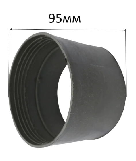 Муфта соединительная для трубы хризотилцементной 150(160) мм