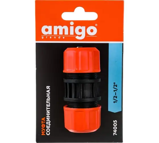Муфта соединительная для шлангов 1/2" Amigo 74005