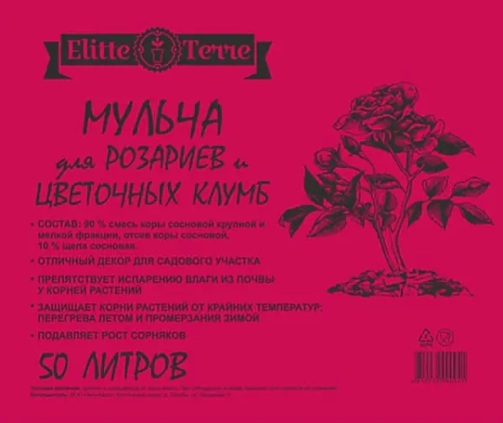 Мульча для розариев и цветочных клумб Elitte Terre. 50 л. РБ.