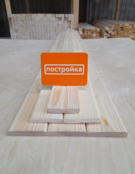 Наличник плоский 140х13х2200 мм сорт А