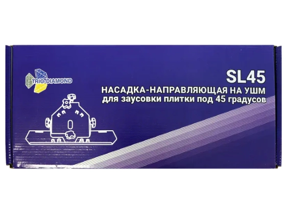 Насадка-напр. на УШМ для заусовки плитки под 45 градусов Trio-Diamond SL45