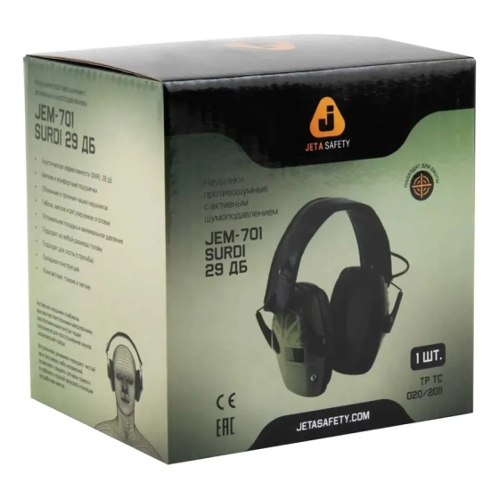Наушники с активным шумоподавлением JEM-701 Surdi 29 дБ Jeta Safety