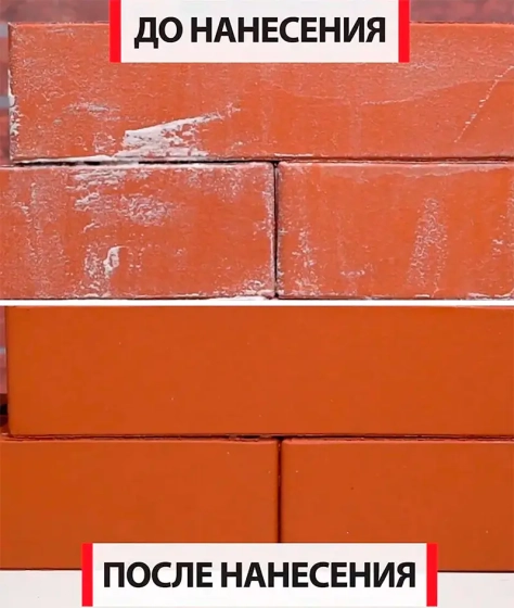 Антисоль NEOMID 550 (концентрат) 1 л