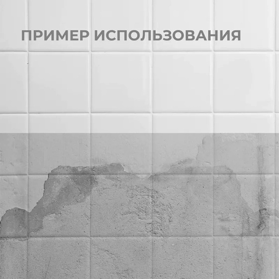 Смывка цементного налета NEOMID 560 (готовый, с триггером) 0,5 л