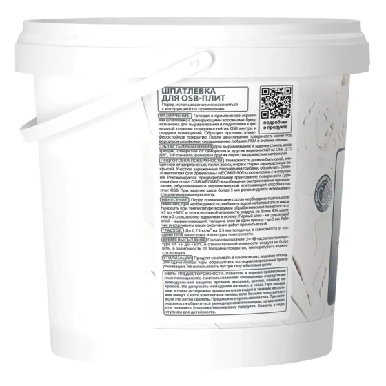 Шпатлевка NEOMID для плит OSB 1,3 кг