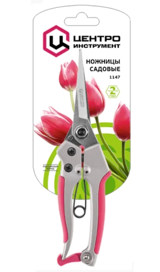 Ножницы садовые универсальные 1147