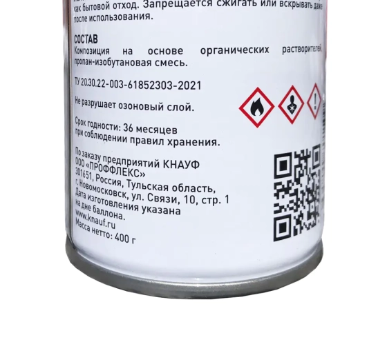 Очиститель пены KNAUF под пистолет, 500 мл