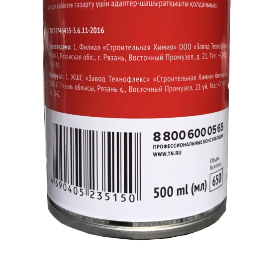 Очиститель пены Технониколь Professional под пистолет, 500 мл