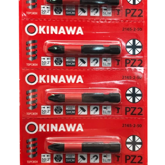 Бита для шуруповерта PZ2 x 50 мм Okinawa (2165-2-50)