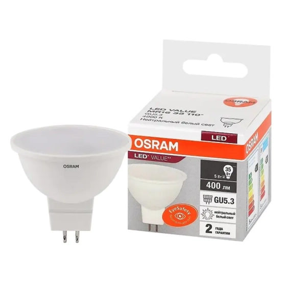 Лампа светодиодная OSRAM 5Вт GU5.3 4000K 110° нейтральный белый свет