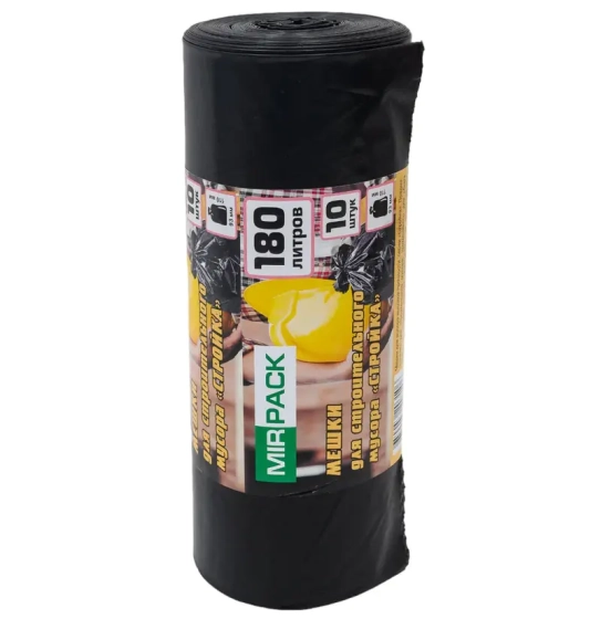 Пакеты для мусора 180 л размер 110х93 см толщина 70 мкм 10 шт