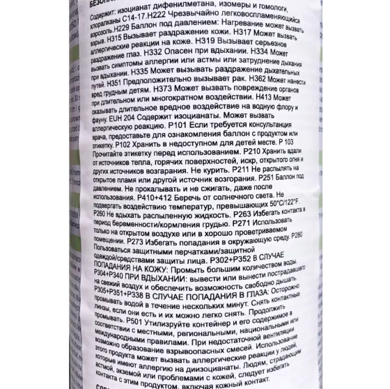 Пена BOSTIK WINDOWS&DOORS профессиональная под пистолет 750 мл