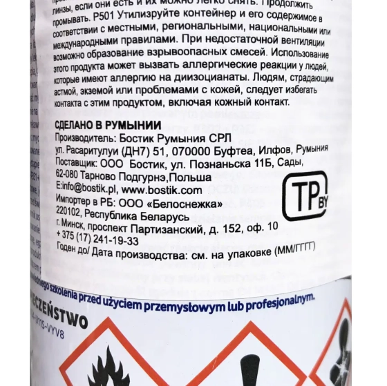 Пена BOSTIK WINDOWS&DOORS профессиональная под пистолет 750 мл