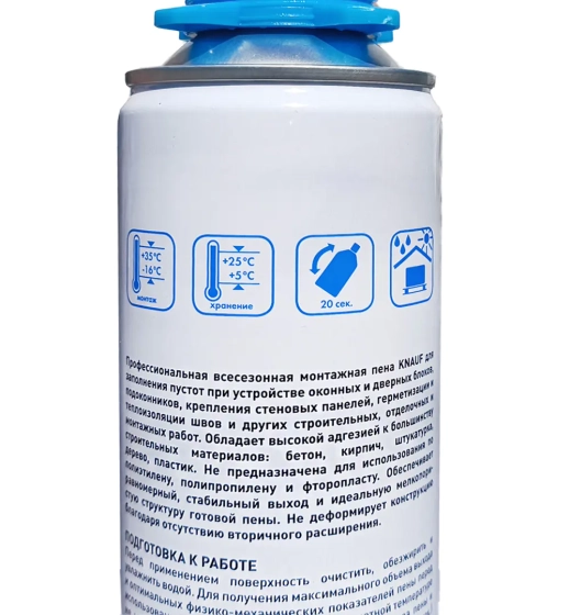 Пена KNAUF профессиональная под пистолет 850 мл