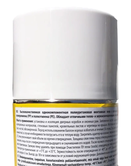 Монтажная пена Soudal с трубочкой 300 мл