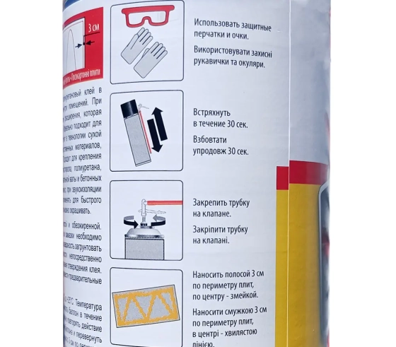 Клей-пена Soudal Soudabond Easy с трубочкой 750 мл