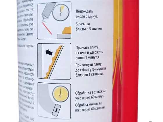 Клей-пена Soudal Soudabond Easy с трубочкой 750 мл