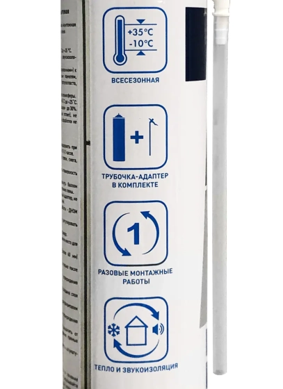 Пена монтажная всесезонная KNAUF с трубочкой 750 мл