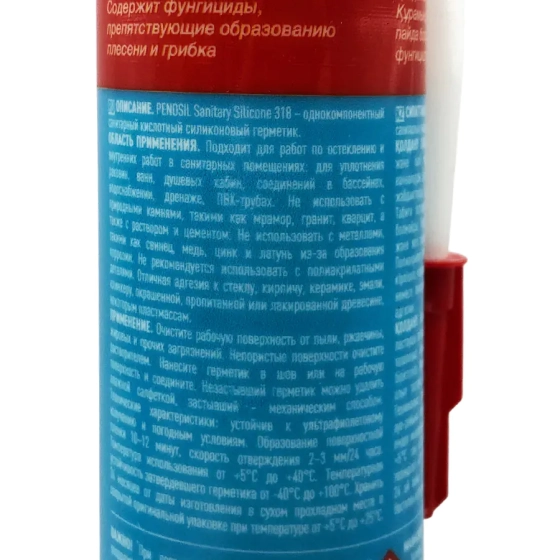 Силикон санитарный Penosil 318 (белый) 280 мл