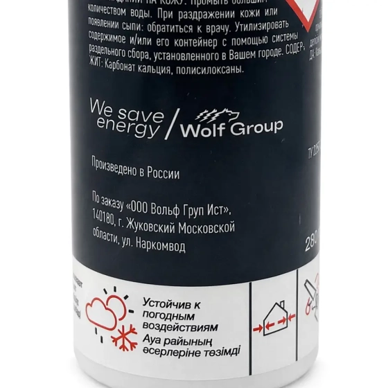 Клей монтажный Penosil SpeedFix Hybrid High Tack 707 (белый) 280 мл