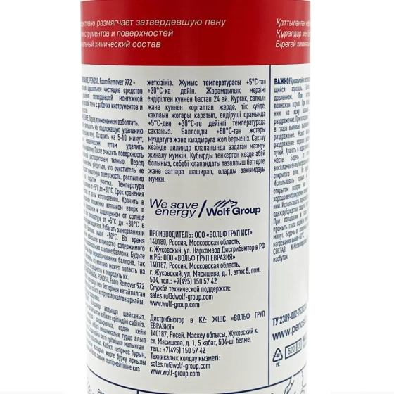 Очиститель затвердевшей пены Penosil Foam Remover 972, 350 мл