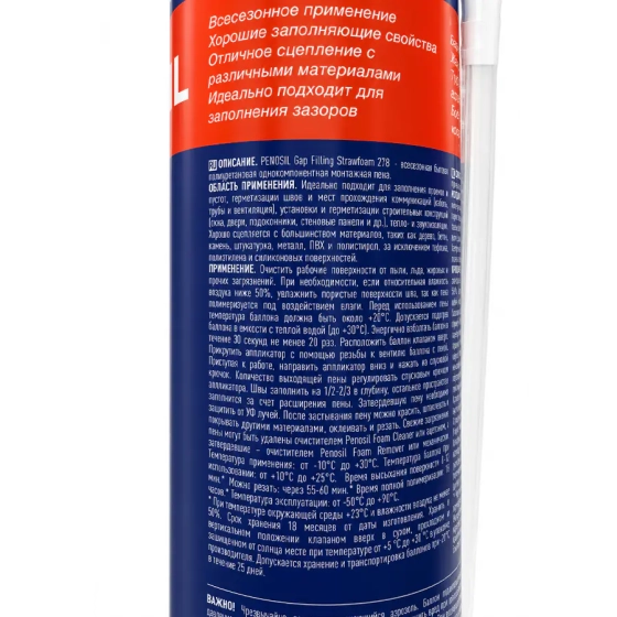 Пена монтажная PENOSIL Gap Filling Strawfoam 278 всесезонная, 650 мл
