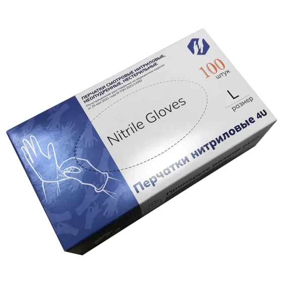 Перчатки одноразовые нитриловые (размер L) 100 шт