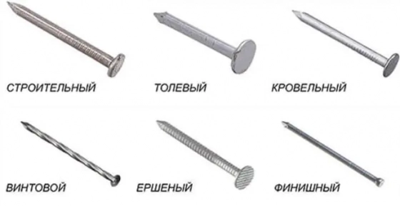 Гвозди строительные 4х100 мм. 1 кг. РБ.