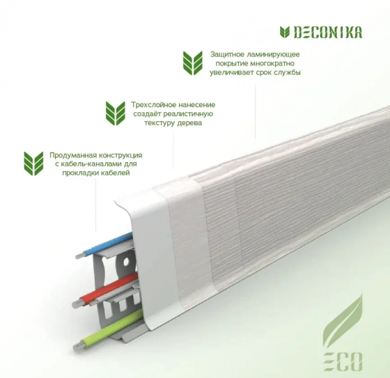 Плинтус напольный Идеал Деконика 55 мм 187 Алюминий темный 2,2 м