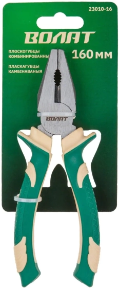 Плоскогубцы 160 мм комбинированные Волат