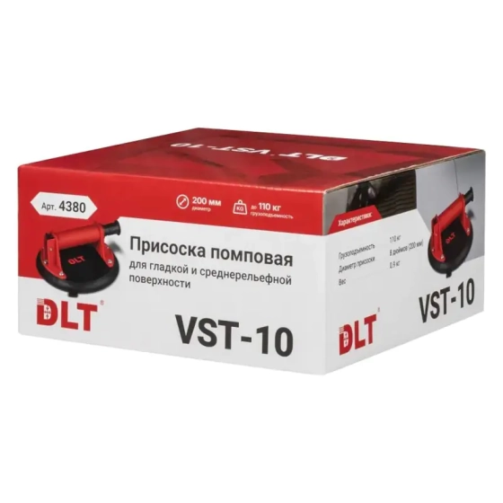 Присоска помповая 210 мм DLT VST-10 для гладкой поверхности