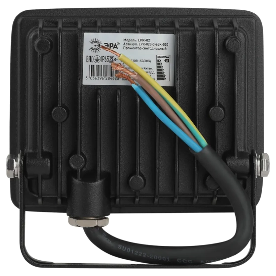 Прожектор светодиодный 30W 6500K ЭРА LPR-023-0-65K-030