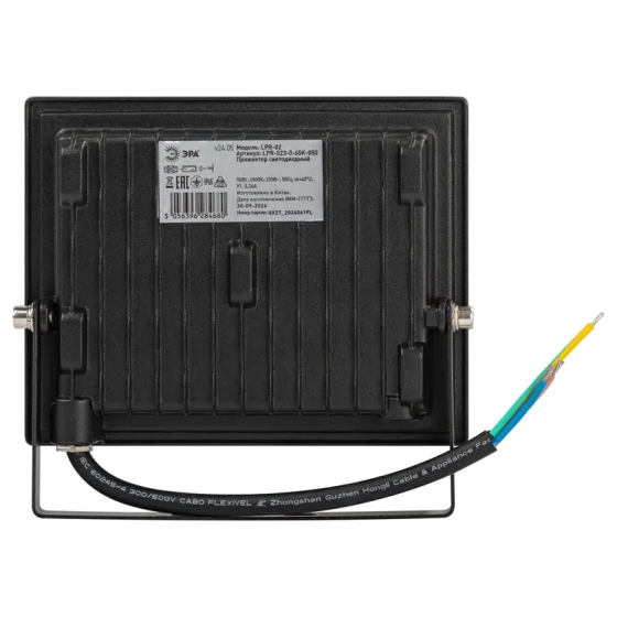 Прожектор светодиодный 50W 6500K ЭРА LPR-023-0-65K-050