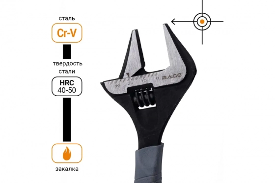 Разводной ключ с тонкими губками 200 мм VIRA RAGE 311102