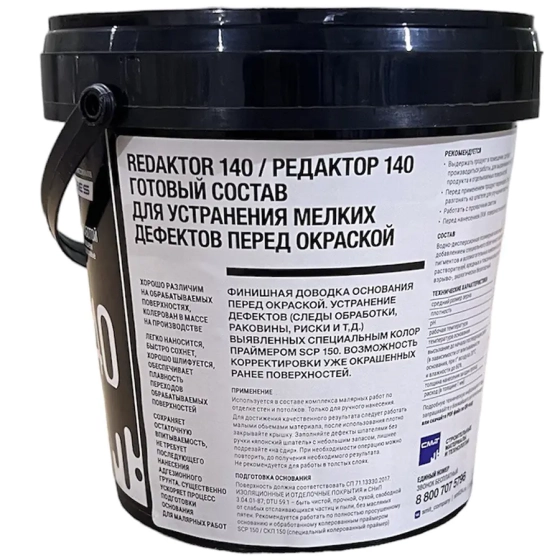 Состав для устранения дефектов перед окраской REDAKTOR 140, 1 л