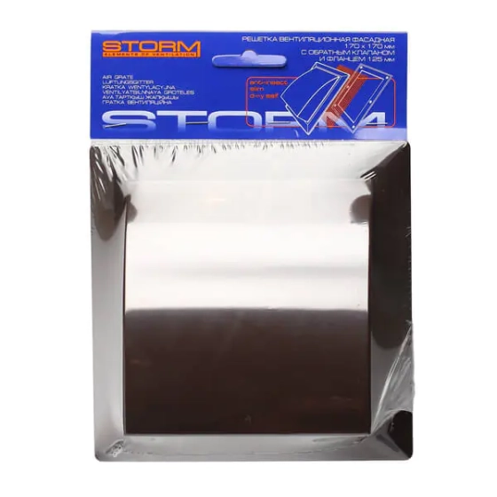 Вентиляционная решетка КОРИЧНЕВАЯ 170х170 мм с фланцем 125 мм