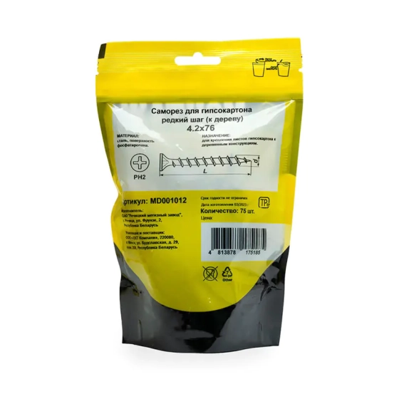 Саморез 4,2х76 по дереву 75 шт