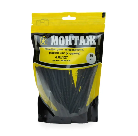 Саморез 4,8х127 по дереву 80 шт