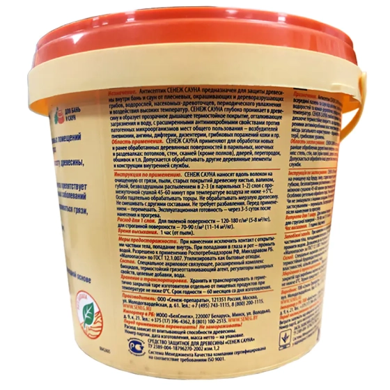 Антисептик для дерева Сенеж Сауна, 0,9 кг