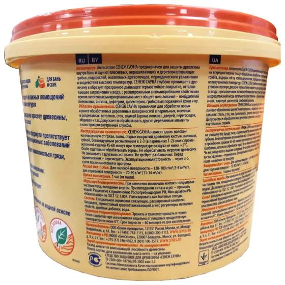 Антисептик для дерева Сенеж Сауна 2,5 кг