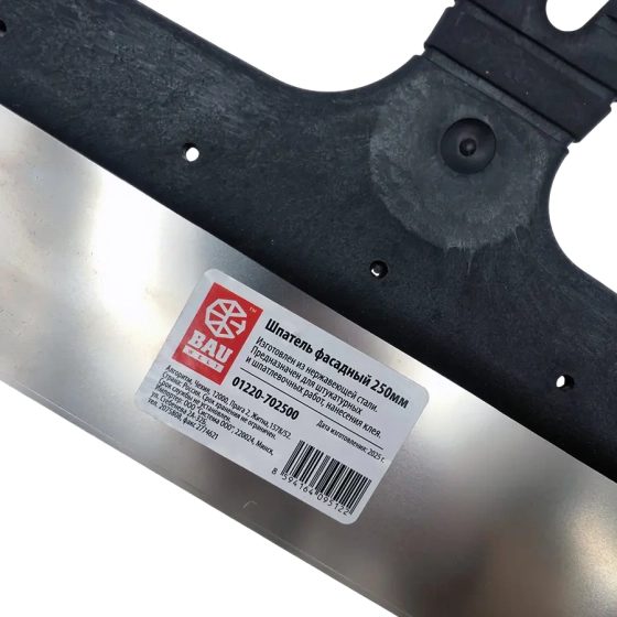 Шпатель фасадный 25 см Bauwelt (01220-702500)