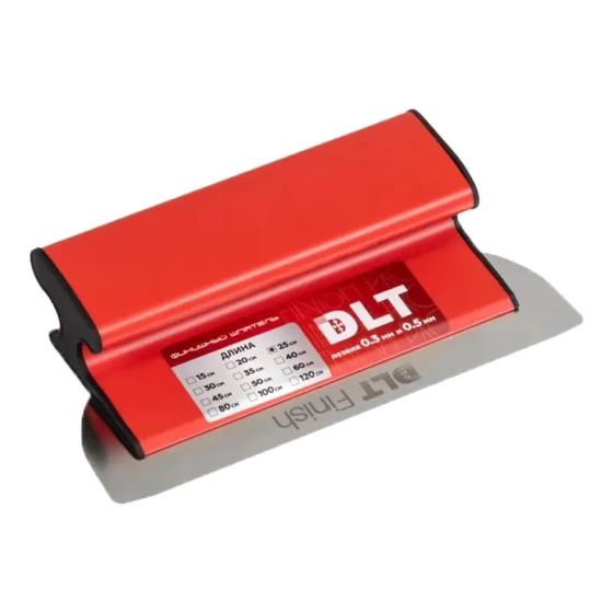 Шпатель малярный 20 см DLT Finish PRO (3875)