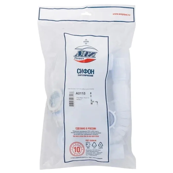 Сифон для мойки 1 1/2"х40 с гибкой трубой 40х40/50 мм АНИ Грот A0115