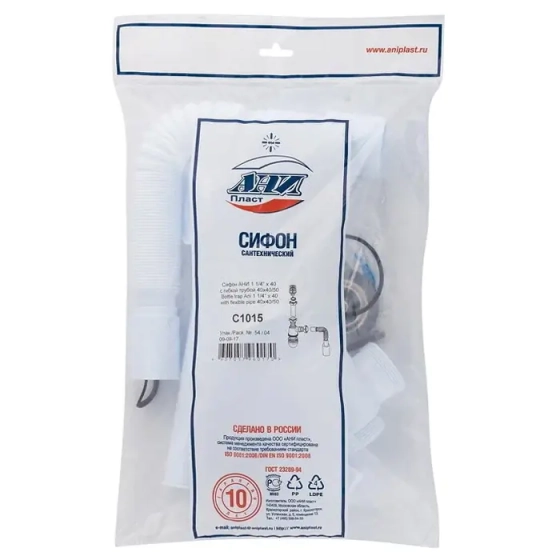 Сифон д/умывальника 1 1/4"х40 с гибкой трубой 40х40/50 мм АНИ Грот C1015