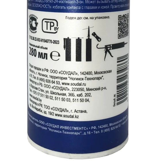 Силикон санитарный прозрачный Soudal 280 мл